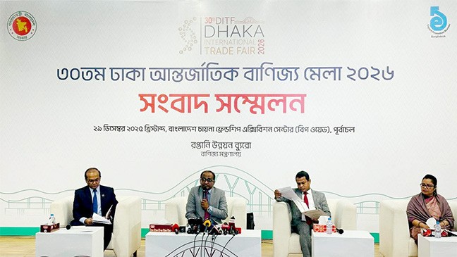 ই-টিকিটিং ও শাটল বাসসহ নতুন সুবিধায় শুরু হচ্ছে ঢাকা আন্তর্জাতিক বাণিজ্য মেলা, উদ্বোধন করবেন প্রধান উপদেষ্টা
